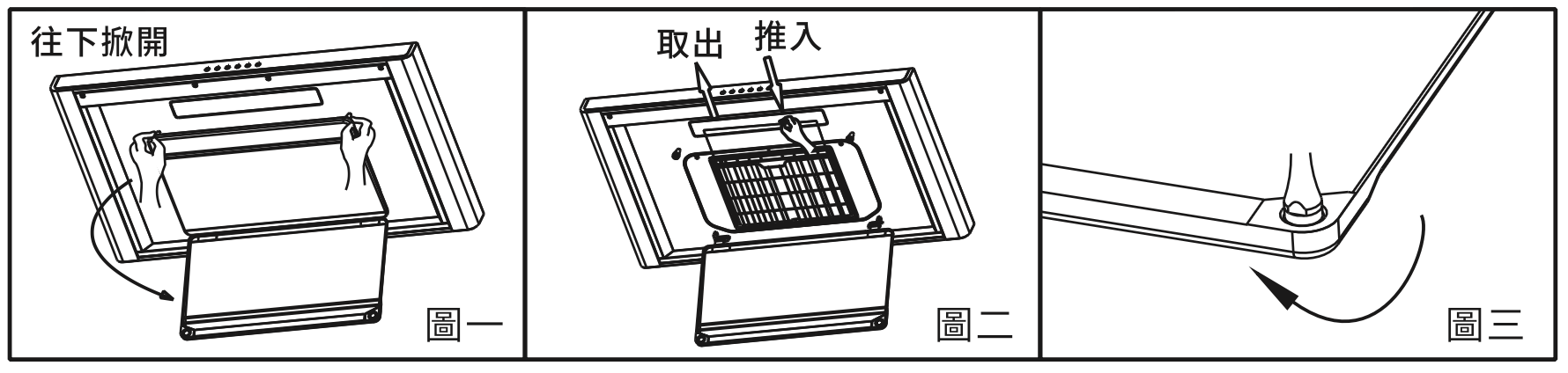 濾油網拆裝步驟
