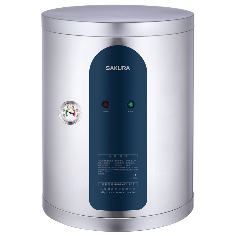 倍容儲熱式電熱水器