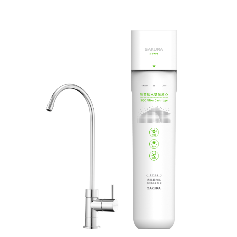 生飲淨水器(適用水區:北北基、桃園、宜蘭)