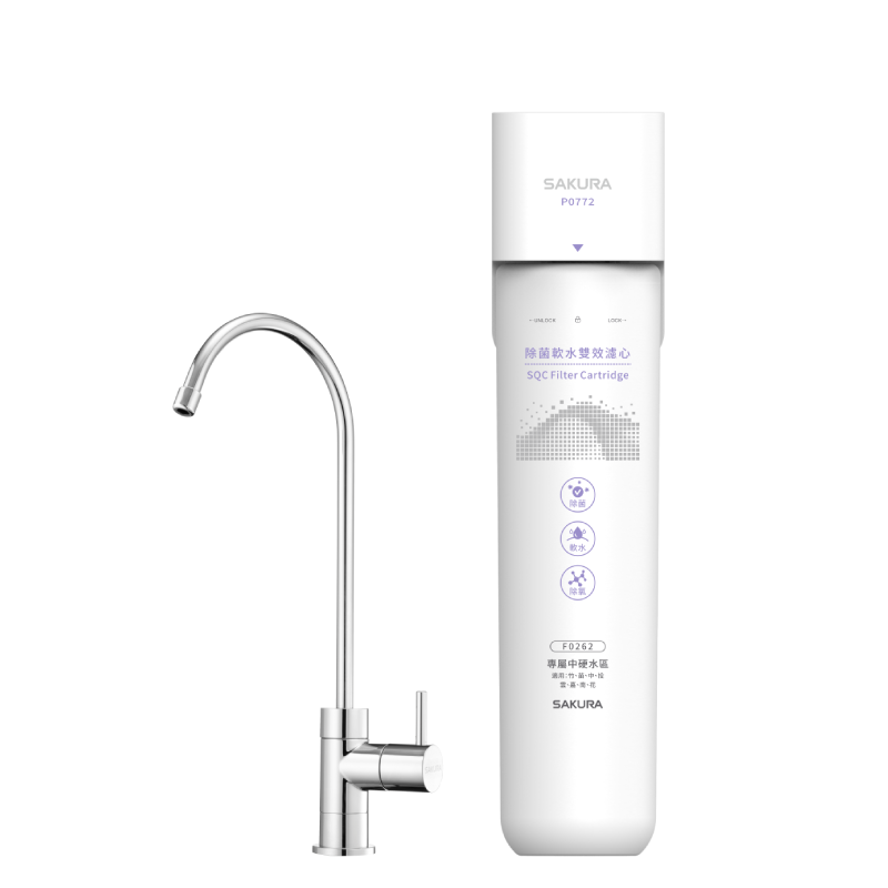 生飲淨水器(適用水區:新竹、苗栗、台中、南投、雲林、嘉義、台南、花蓮)