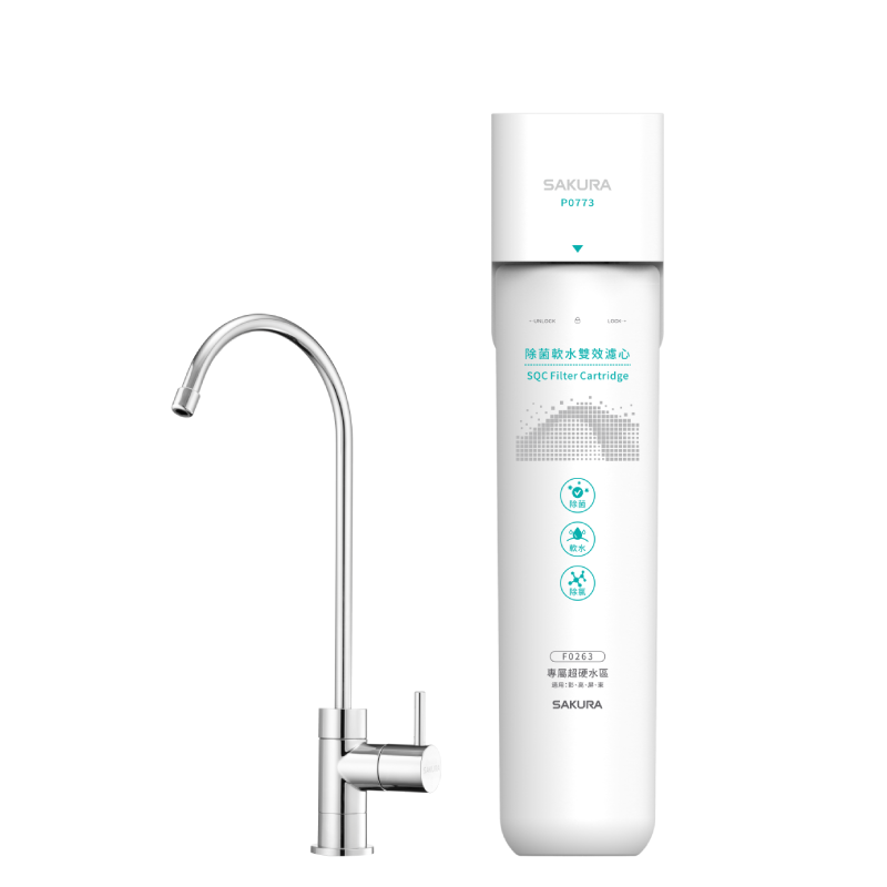 生飲淨水器(適用水區:彰化、高雄、屏東、台東)