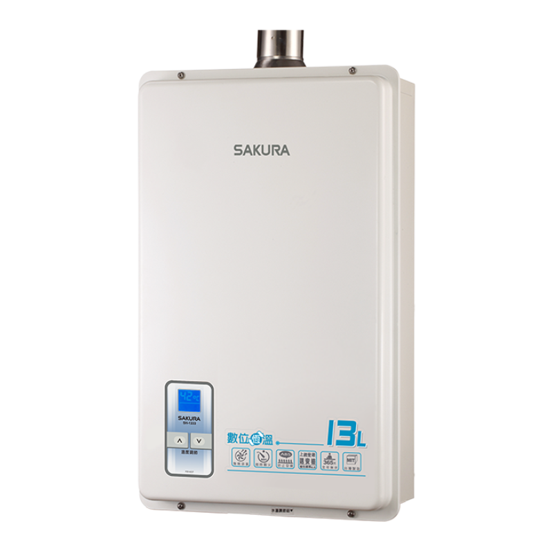 13L 數位恆溫熱水器