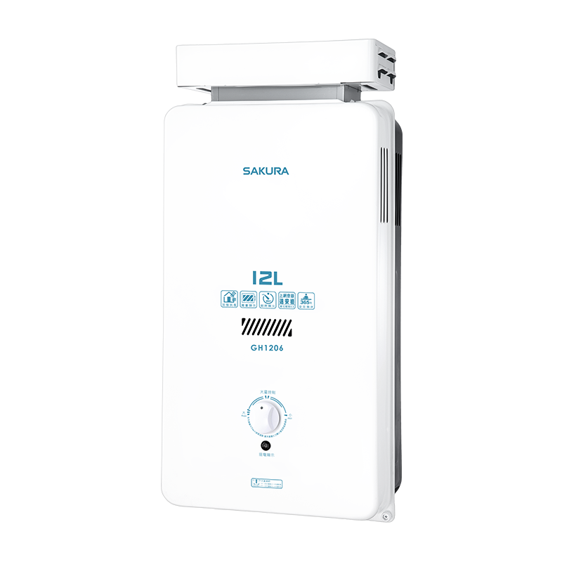12L 屋外抗風型熱水器