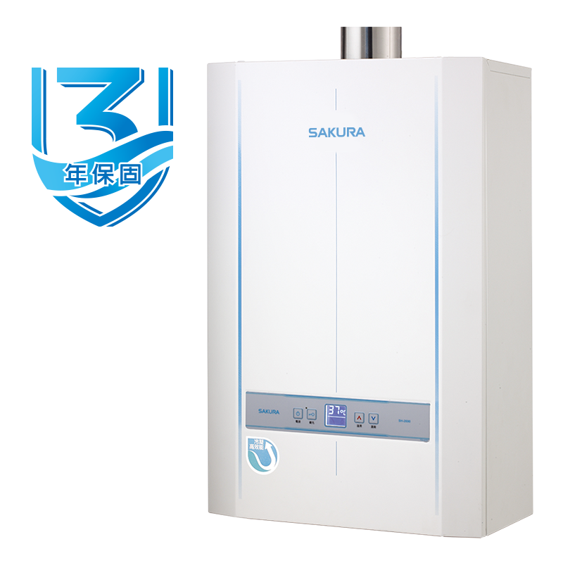 26L 冷凝高效智能恆溫熱水器